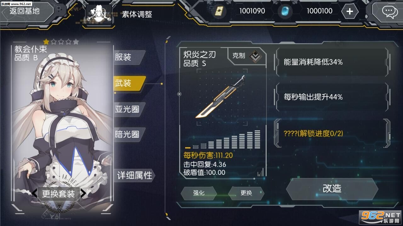 Ӣ�Ƽ��²�����v0.8.0��ͼ1
