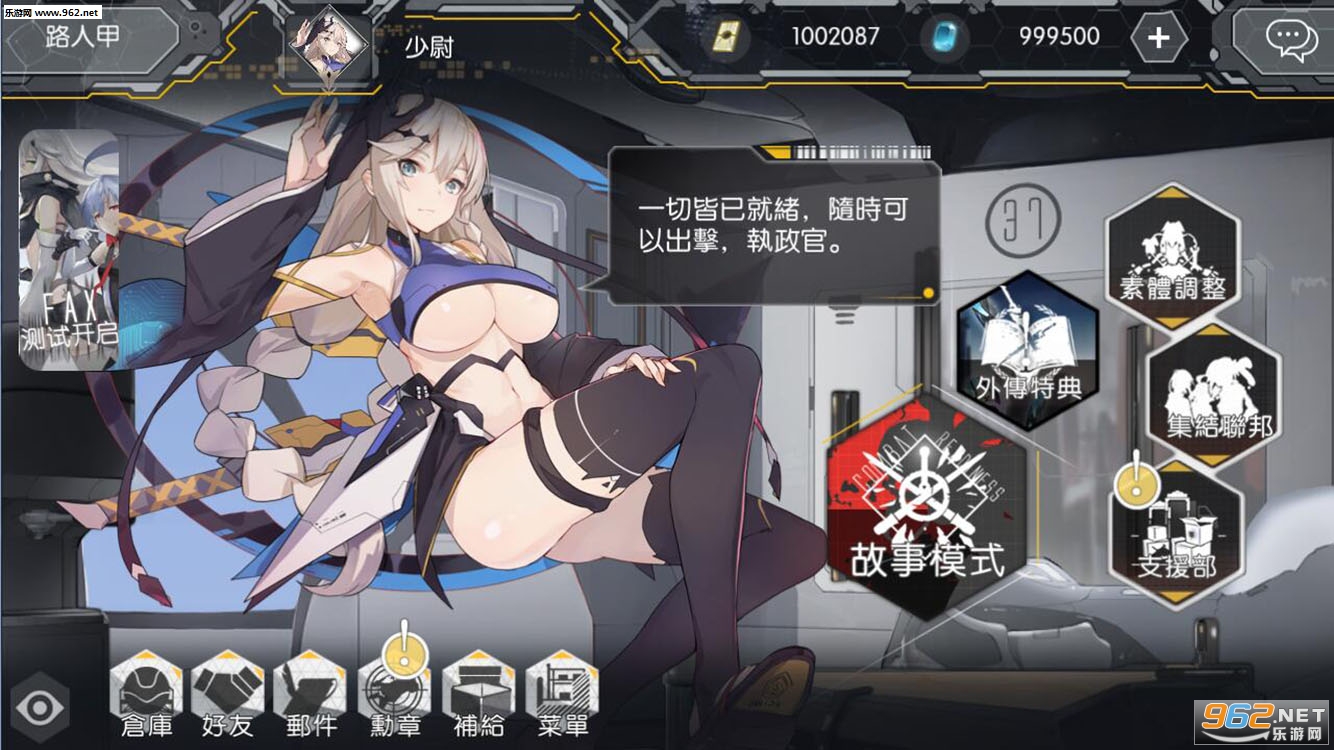 Ӣ�Ƽ��²�����v0.8.0��ͼ2