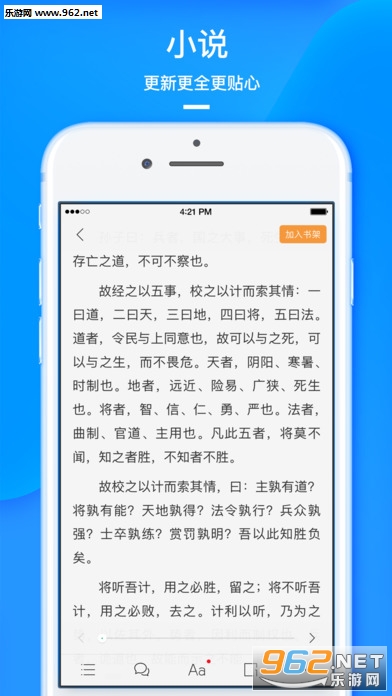 UC���ʰ�(uclite��׿�ر��)v11.6(���°�)��ͼ3