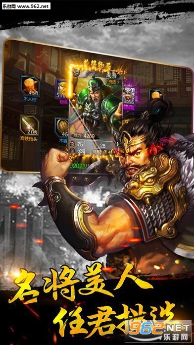 墟土之争公开测试版截图1