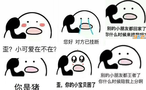 ��绰�ҵ绰�ı�����ϼ�