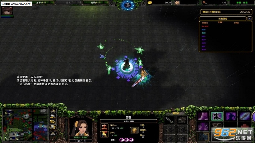 时空之轮2.6惊鸿面正式版截图0