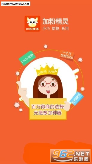 ΢�żӷ۾�������appv1.0.0��ͼ2