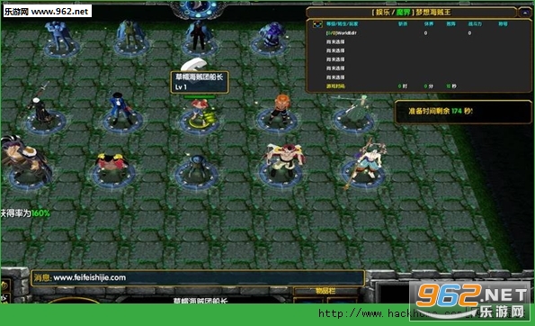 魔兽pinue之战 v1.64正式版截图0