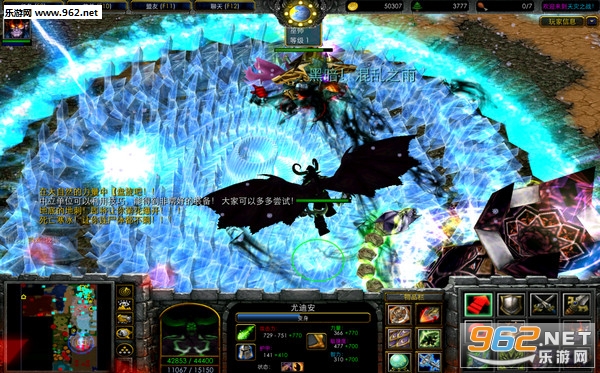 魔兽pinue之战 v1.64正式版截图1