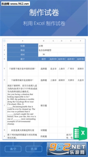 ĥ��ﰲ׿��v1.2.101��ͼ0