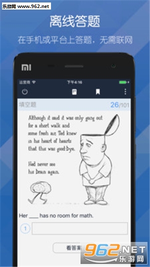 ĥ��ﰲ׿��v1.2.101��ͼ1