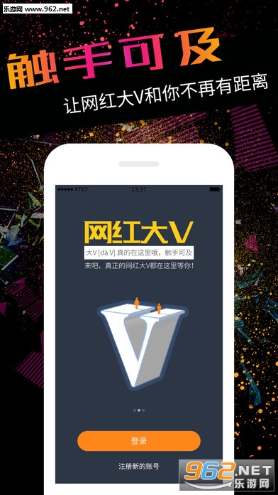 V��app��׿��v2.0��ͼ0