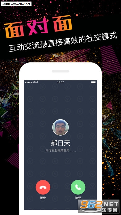 V��app��׿��v2.0��ͼ1