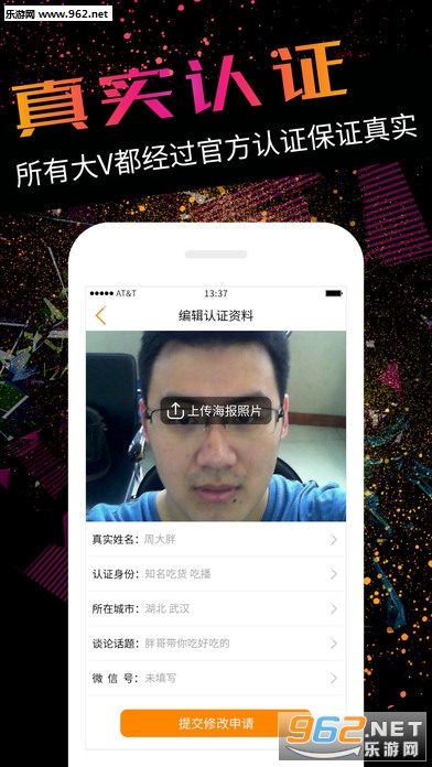 V��app��׿��v2.0��ͼ2