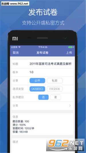 ĥ��ﰲ׿��v1.2.101��ͼ2