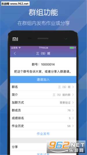 ĥ��ﰲ׿��v1.2.101��ͼ3