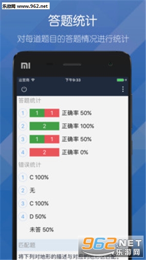ĥ��ﰲ׿��v1.2.101��ͼ4