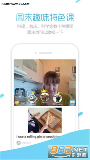 �ѿ���Ӣ��appv2.3.2��ͼ1