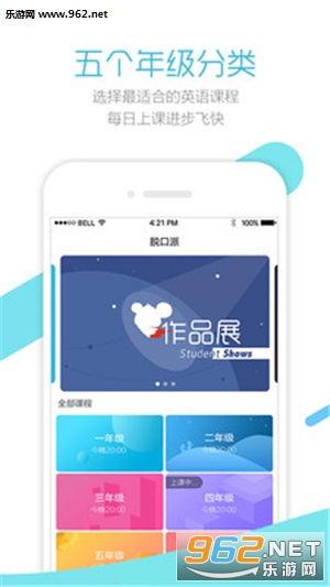 �ѿ���Ӣ��appv2.3.2��ͼ3