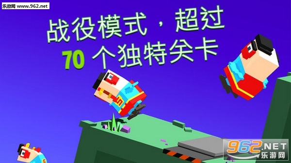 Flippy Hills(�����ɽ��׿��)(flippy hills)v1.1.52��ͼ1