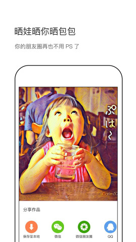 ��+appv1.0.3��ͼ0