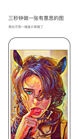 ��+appv1.0.3��ͼ3