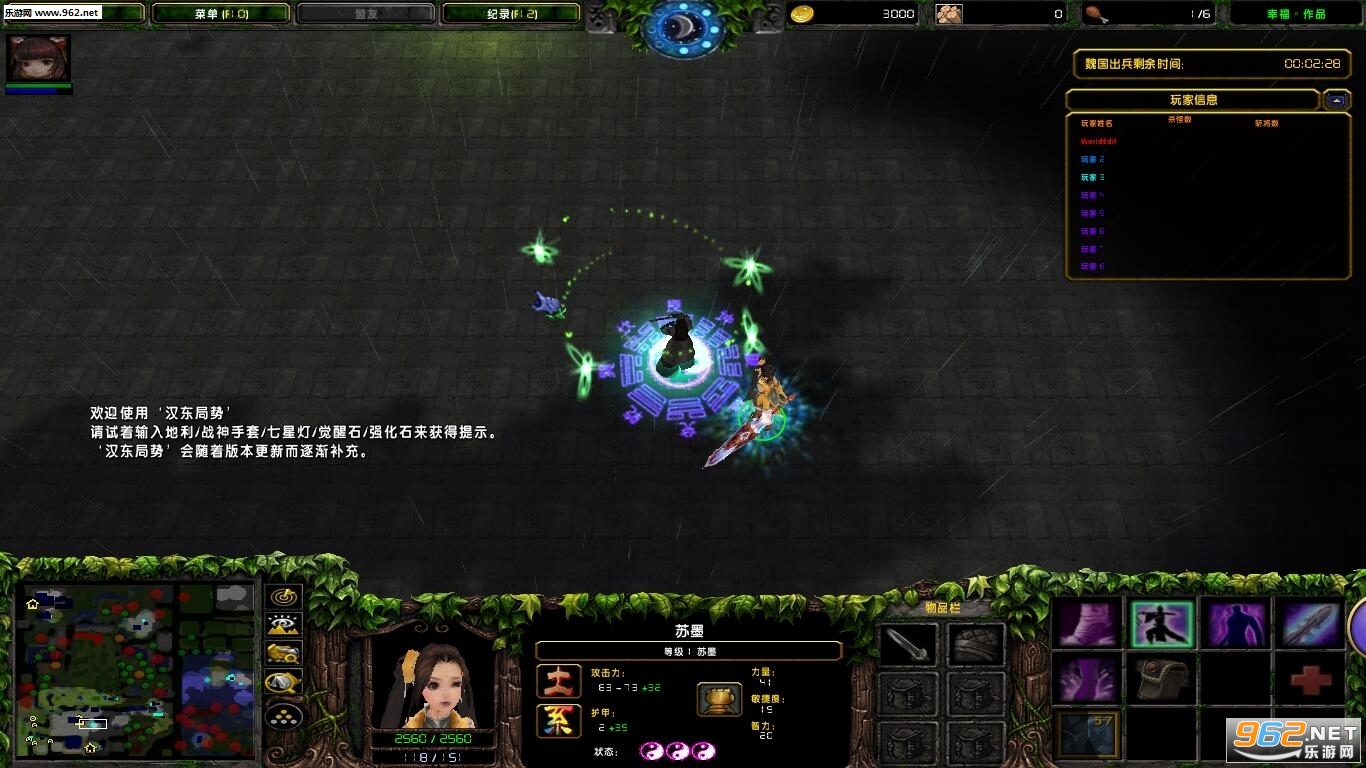 时空之轮2.6惊鸿面【附隐藏英雄密码】截图0