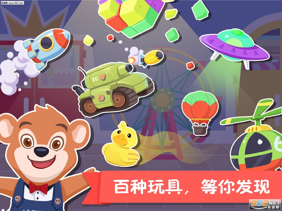 �ܴ�����߳ǰ�׿��v1.0.1��ͼ2