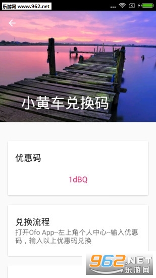 ���������Ż�ȯappv1.8��ͼ3