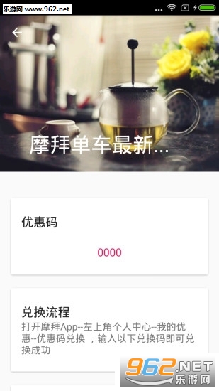 ���������Ż�ȯappv1.8��ͼ0