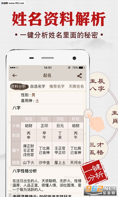 ����ȡ����app��ͼ0