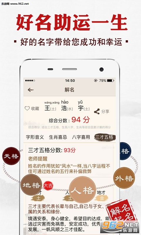 ����ȡ����app��ͼ3