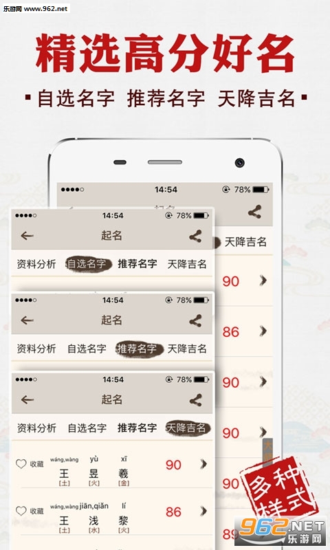 ����ȡ����app��ͼ2