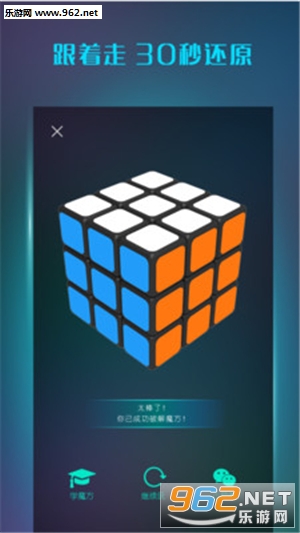 ħ��ѧԺappv1.0.0��ͼ1