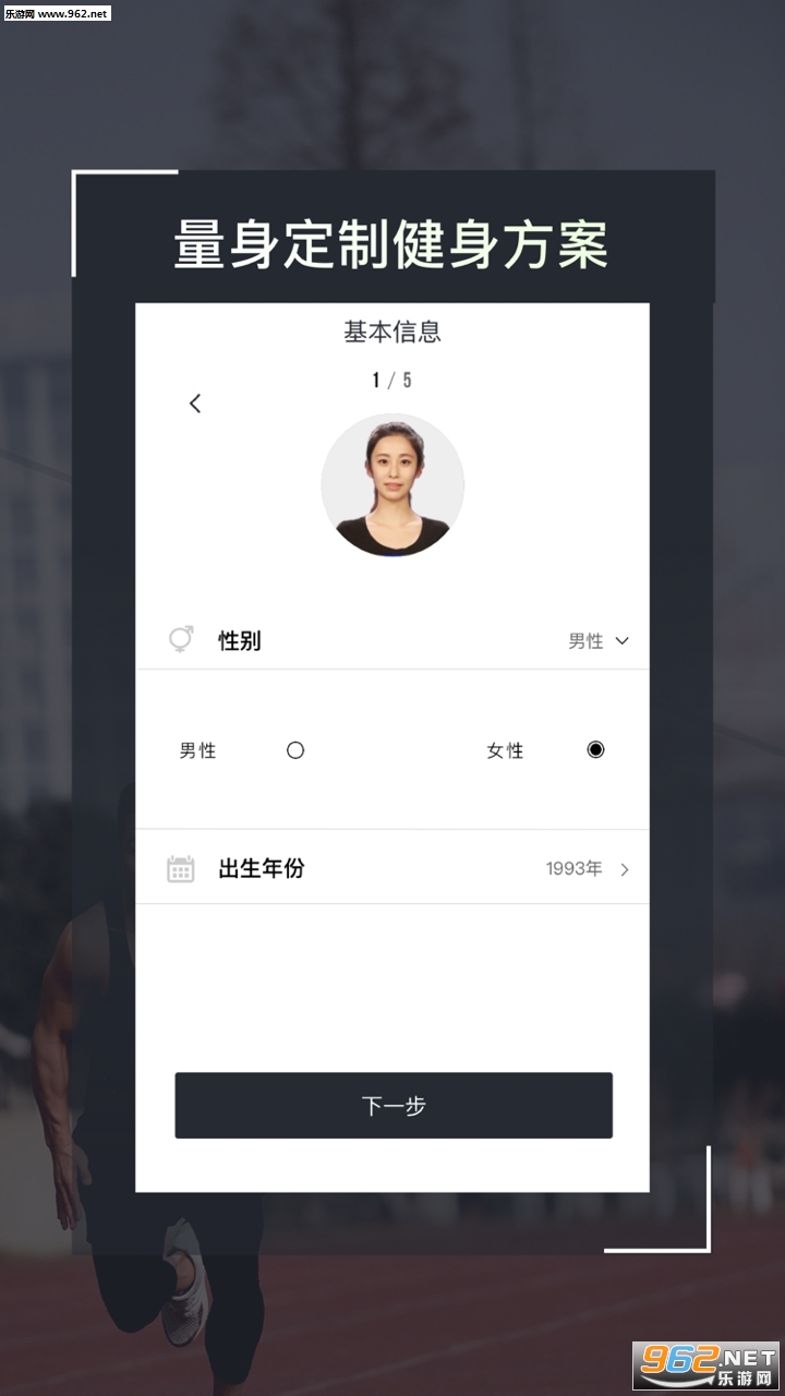 ����-��������app��ͼ2