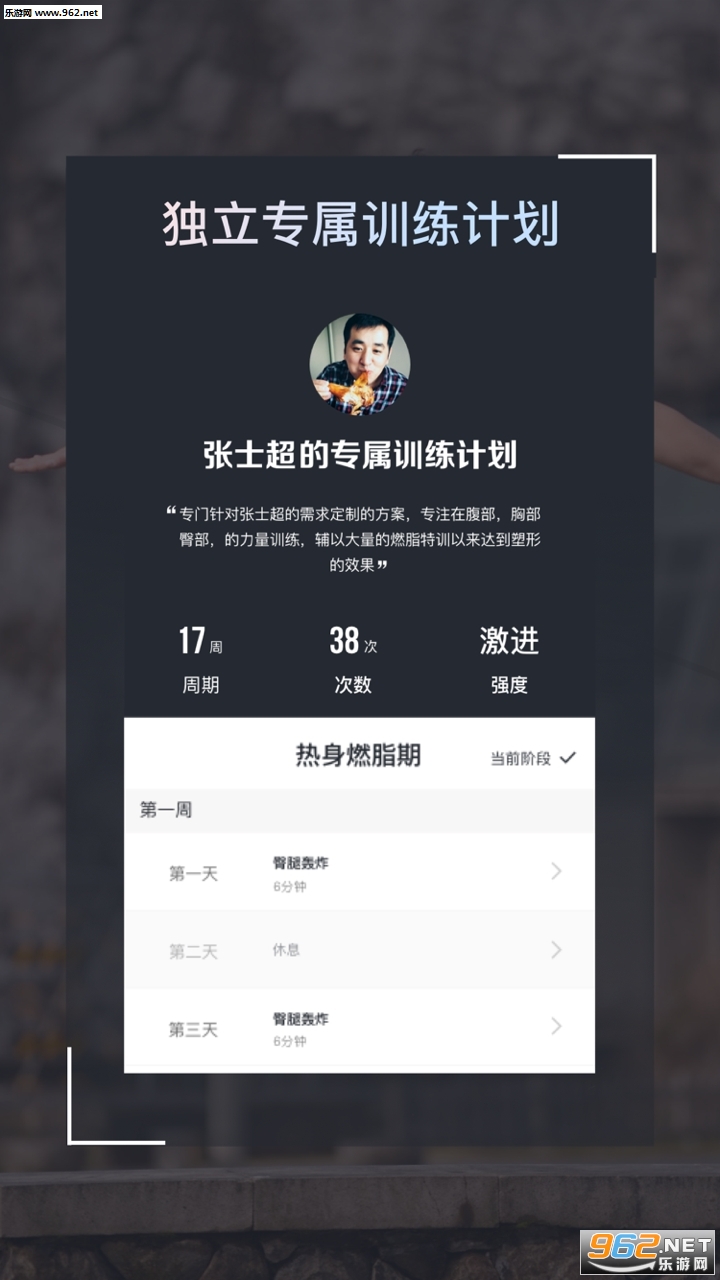 ����-��������app��ͼ0