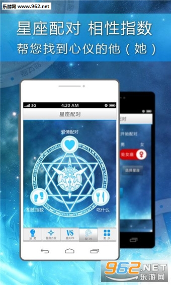 ������ʦ2017�����Ʋ�ѯapp��ͼ0