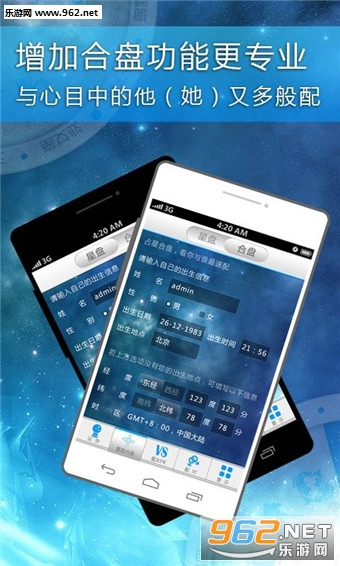 ������ʦ2017�����Ʋ�ѯapp��ͼ2
