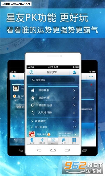 ������ʦ2017�����Ʋ�ѯapp��ͼ3