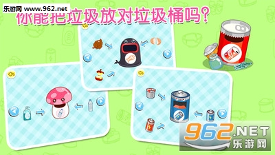 ����ѧ����������Ϸv9.15.00.00��ͼ2
