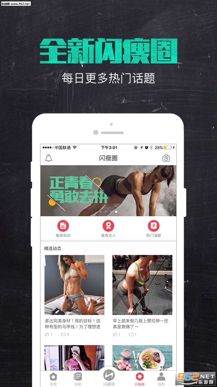 ����app��ͼ0