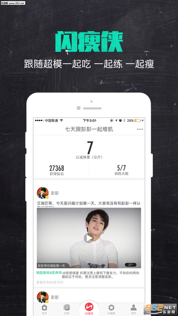 ����app��ͼ1