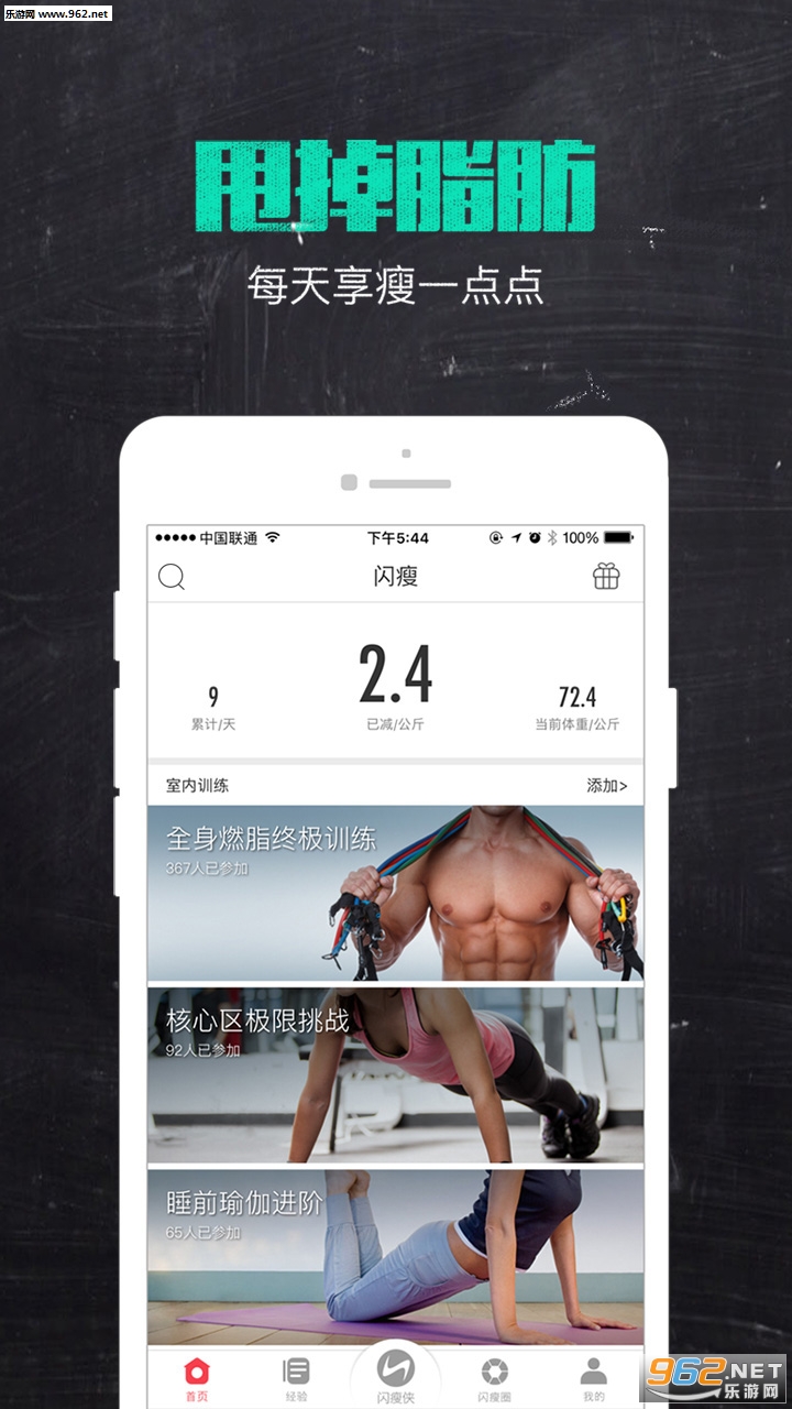 ����app��ͼ2