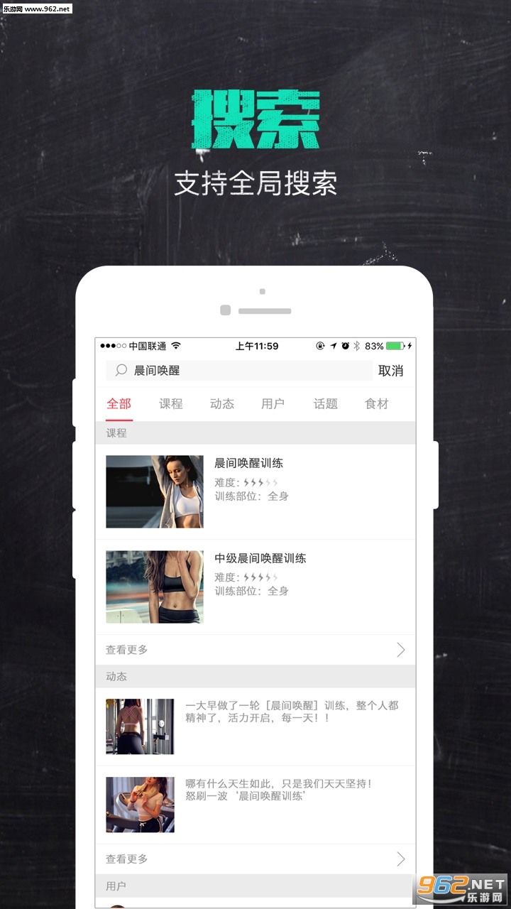 ����app��ͼ4
