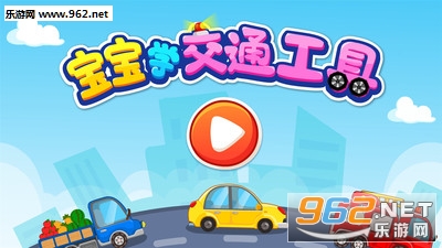 ����ѧ��ͨ������Ϸv9.16.00.00��ͼ0