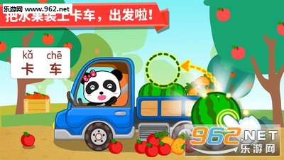 ����ѧ��ͨ������Ϸv9.16.00.00��ͼ1