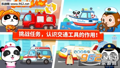 ����ѧ��ͨ������Ϸv9.16.00.00��ͼ2