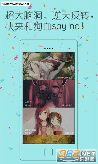 �ڶ�appv1.0.0(С˵�����Ķ�)��ͼ0