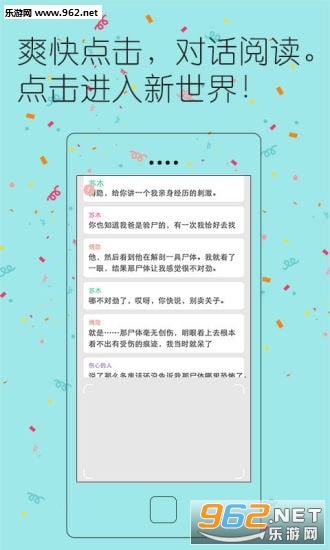 �ڶ�appv1.0.0(С˵�����Ķ�)��ͼ1
