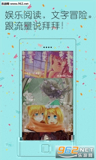�ڶ�appv1.0.0(С˵�����Ķ�)��ͼ2