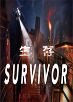 ����(Survive)��ϷVR