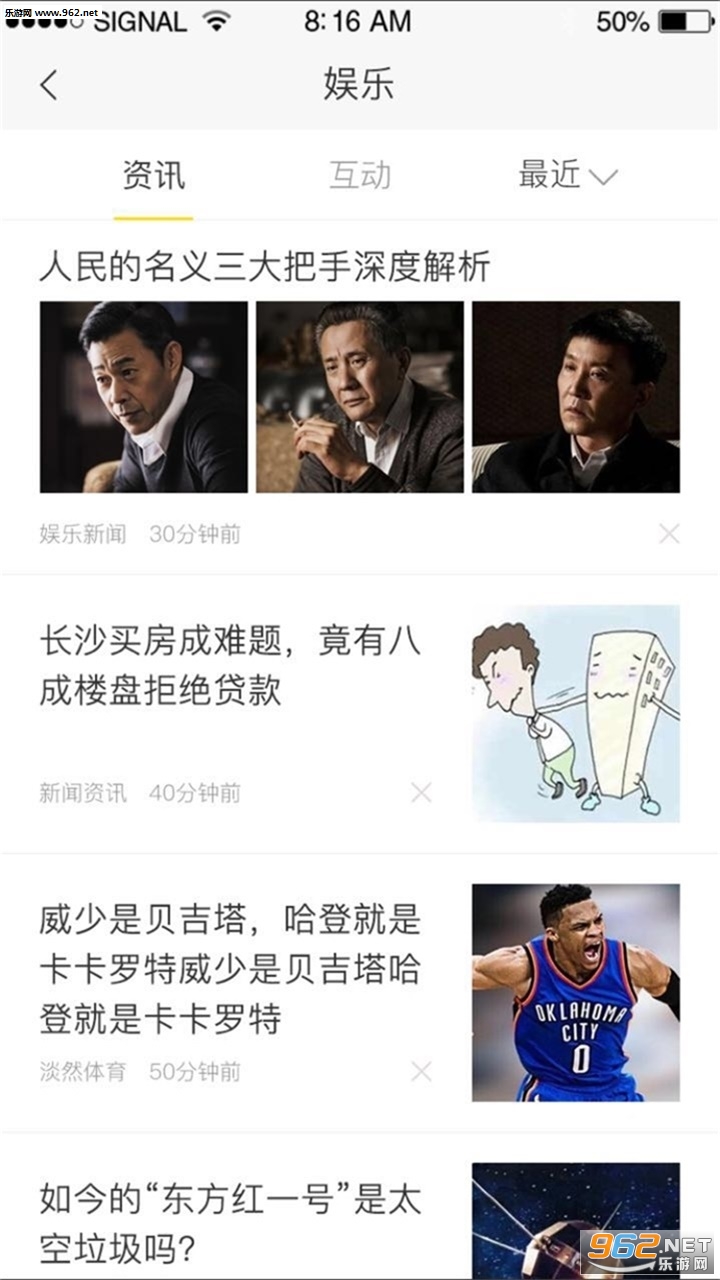����app�����罻��ͼ0