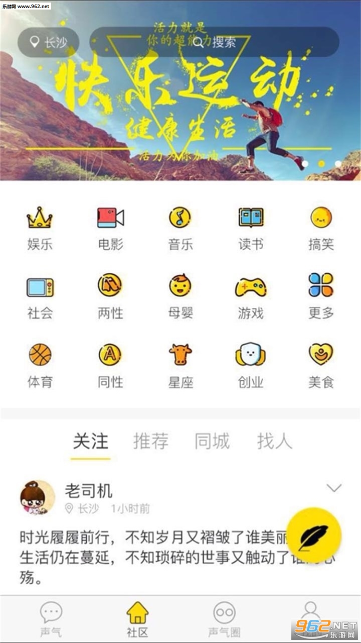 ����app�����罻��ͼ3