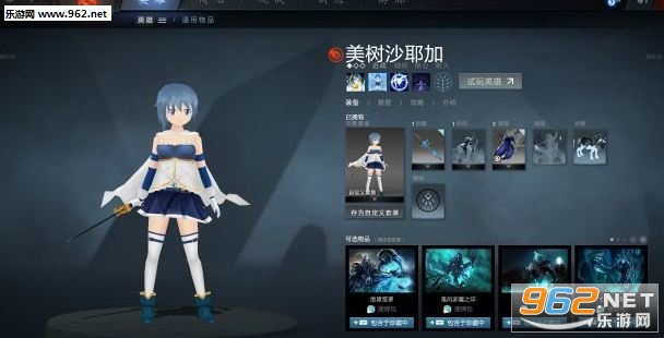 DOTA2ɳҮ���滻�ǰͶ�MOD��ͼ0